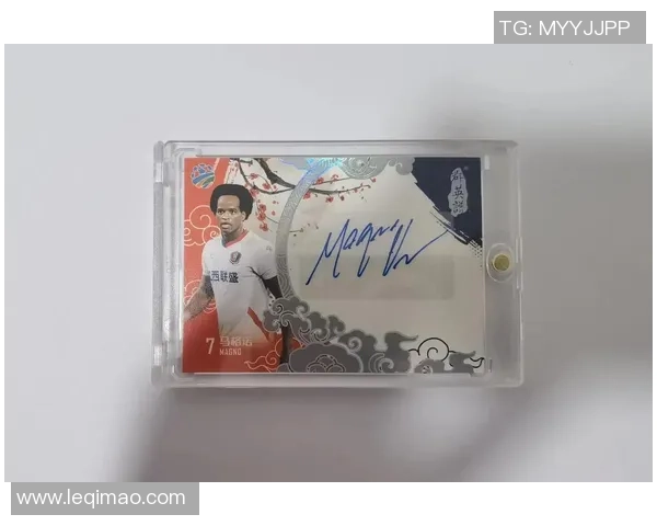 如何轻松获取足球明星签名的实用攻略与技巧分享