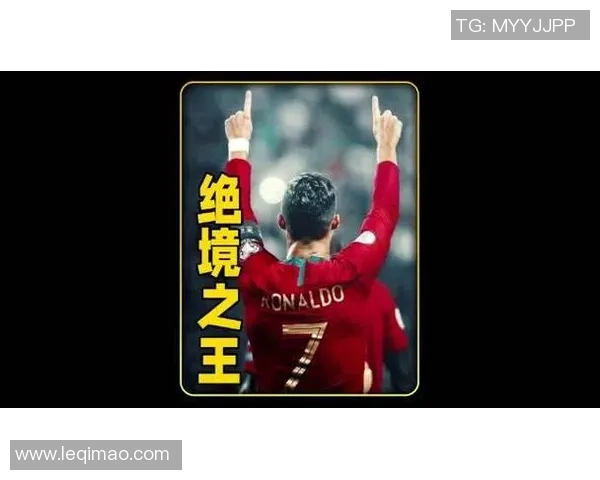 进攻至死的足球明星们如何在绿茵场上书写传奇与荣耀